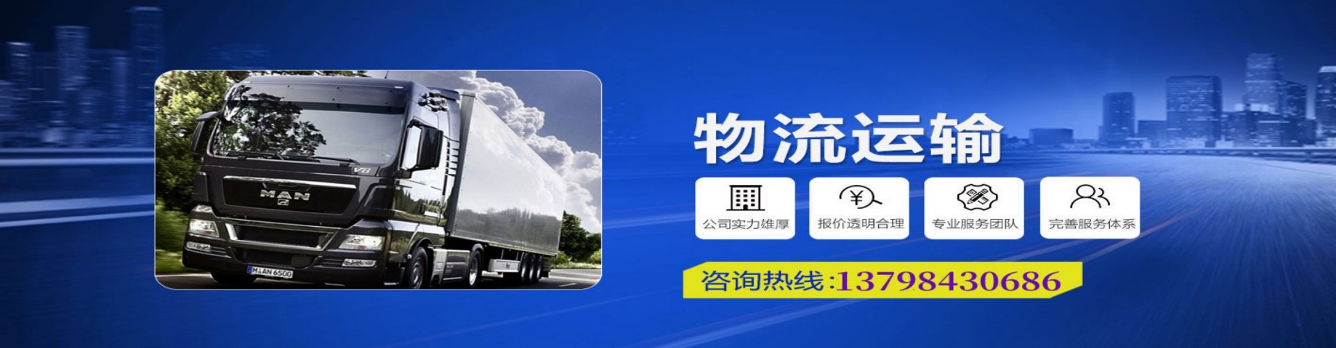 伊宁县到香港物流公司,伊宁县到台湾快递公司，伊宁县澳门货运公司